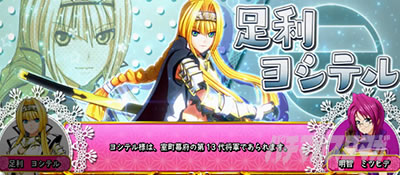 L�퍑����4 �헐�ɑM���v��̌R�t