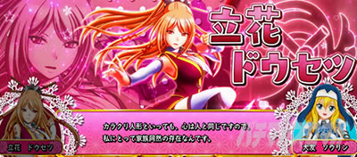 L�퍑����4 �헐�ɑM���v��̌R�t