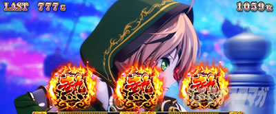 L�퍑����4 �헐�ɑM���v��̌R�t�@�G�s�\�[�h�{�[�i�X�@�M�i�r