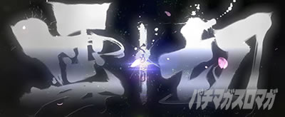 L�퍑����4 �헐�ɑM���v��̌R�t�@AT���̖@���@�V���꓁�_�؃t���[�Y