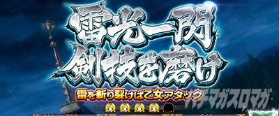 L�퍑����4 �헐�ɑM���v��̌R�t