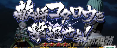 L�퍑����4 �헐�ɑM���v��̌R�t