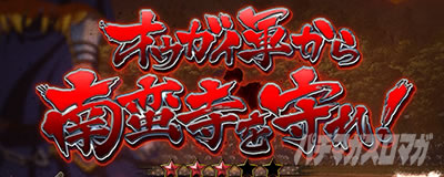 L�퍑����4 �헐�ɑM���v��̌R�t