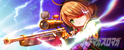 L�퍑����4 �헐�ɑM���v��̌R�t���{�[�i�X�I����ʁ@�J���X�P