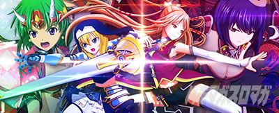 L�퍑����4 �헐�ɑM���v��̌R�t���{�[�i�X�I����ʁ@��������