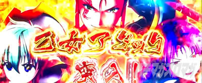 L�퍑����4 �헐�ɑM���v��̌R�t�@CZ�@�����A�^�b�N