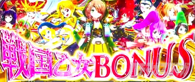 L�퍑����4 �헐�ɑM���v��̌R�t�@�퍑�����{�[�i�X