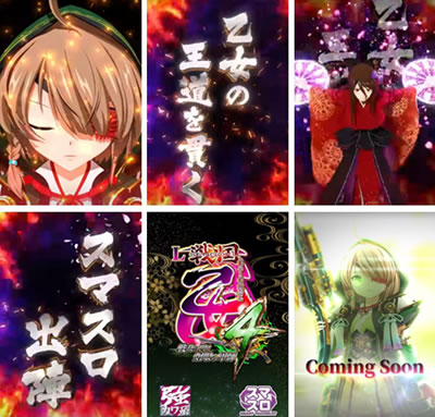 L�퍑����4 �헐�ɑM���v��̌R�t �e�B�U�[ �X�}�X�� �c���k�L