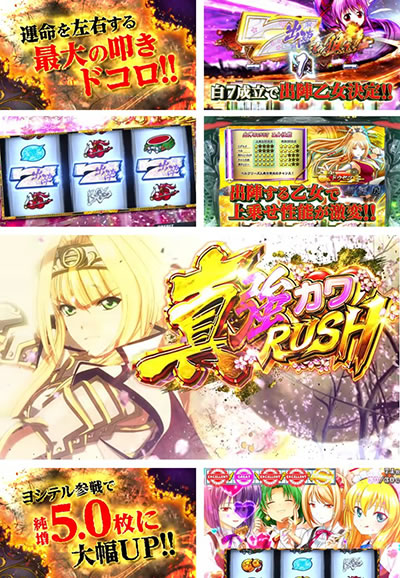 L�퍑����4 �헐�ɑM���v��̌R�t �e�B�U�[ �^���J��RUSH