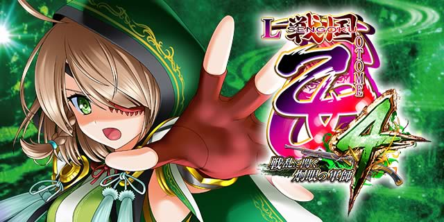 L�퍑����4 �헐�ɑM���v��̌R�t