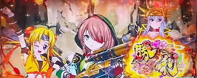 L�퍑����4 �헐�ɑM���v��̌R�t