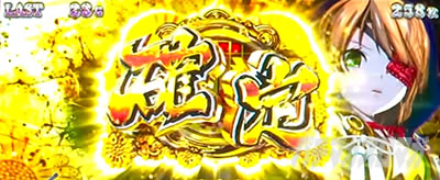 L�퍑����4 �헐�ɑM���v��̌R�t�@�������[�h�@AT���{�[�i�X