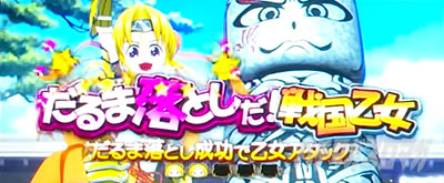 L�퍑����4 �헐�ɑM���v��̌R�t�@�ޏ��J�E���^�[