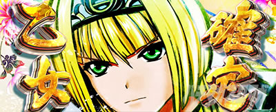 L�퍑����4 �헐�ɑM���v��̌R�t�@�ޏ��J�E���^�[