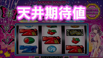 L�썑�炿���V����Ғl�@�n�C�G�i���Ғl�@�_����