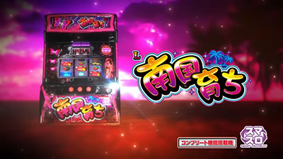 L�썑�炿�@�X�}�X���썑�炿