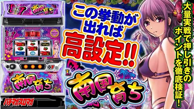 L�썑�炿���ݒ萄���@����l�@�������