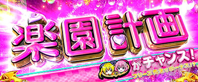 L ToLOVE��_�[�N�l�X