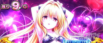 L ToLOVE��_�[�N�l�X��ST���̃{�[�i�X���I