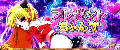 L ToLOVE��_�[�N�l�X