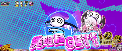 L ToLOVE��_�[�N�l�X