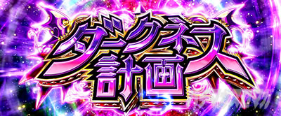 L ToLOVE��_�[�N�l�X