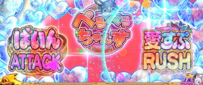 L ToLOVE��_�[�N�l�X