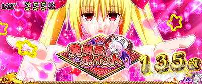 L ToLOVE��_�[�N�l�X���Ƃ�Ԃ�{�[�i�X���̒��I