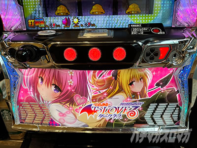 L ToLOVE��_�[�N�l�X��➑�