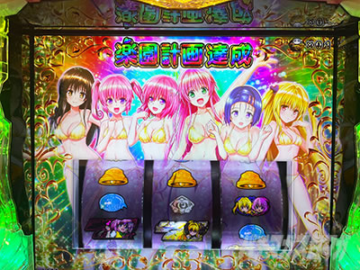 L ToLOVE��_�[�N�l�X���y���v��B���@���ST�˓�