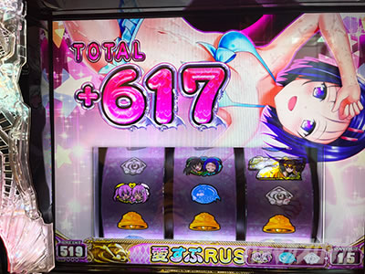 L ToLOVE��_�[�N�l�X���v���[���g����񂷁@������RUSH