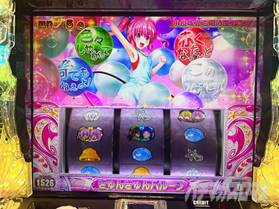 L ToLOVE��_�[�N�l�X��CZ�u����񂫂��o���[���v