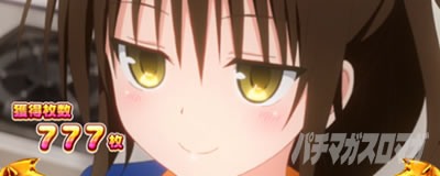 L ToLOVE��_�[�N�l�X