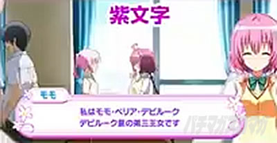 L ToLOVE��_�[�N�l�X����b���o�@������