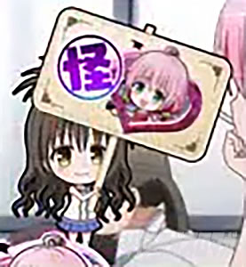 L ToLOVE��_�[�N�l�X�������Ŕ��o�@��