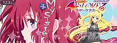 L ToLOVE��_�[�N�l�X���A�C�L���b�`���o�@���A�����~