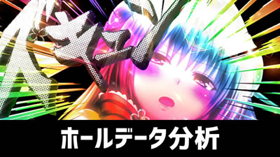 L ToLOVE��_�[�N�l�X���z�[���f�[�^