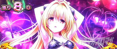 L ToLOVE��_�[�N�l�X