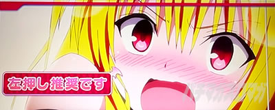 L ToLOVE��_�[�N�l�X