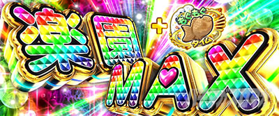 L ToLOVE��_�[�N�l�X���n�[�������[�h