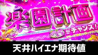 L ToLOVE��_�[�N�l�X���V����Ғl�@�n�C�G�i���Ғl�@�_����