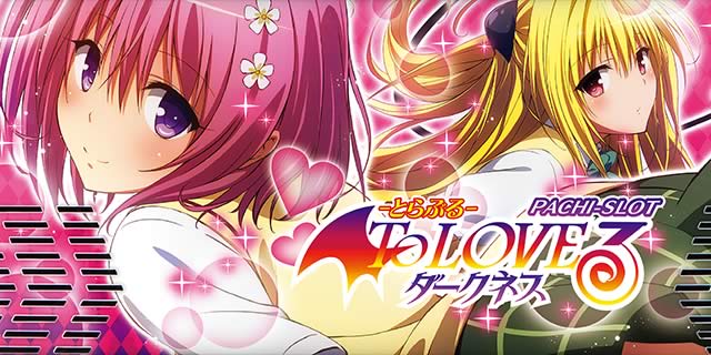 L ToLOVE��_�[�N�l�X