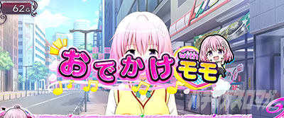 L ToLOVE��_�[�N�l�X