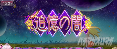 L ToLOVE��_�[�N�l�X