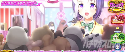 L ToLOVE��_�[�N�l�X���Ƃ��߂��X�C�[�g