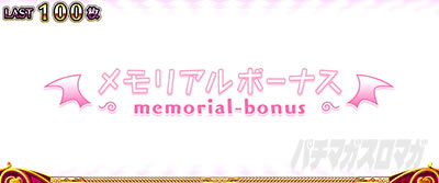 L ToLOVE��_�[�N�l�X