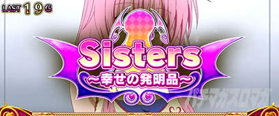 L ToLOVE��_�[�N�l�X