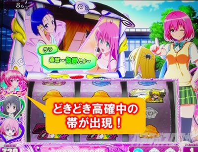 L ToLOVE��_�[�N�l�X���ǂ��ǂ����m