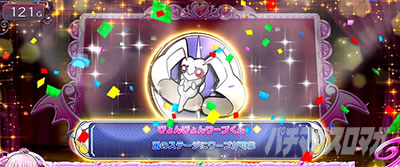 L ToLOVE��_�[�N�l�X���҂��҂�񃏁[�v����