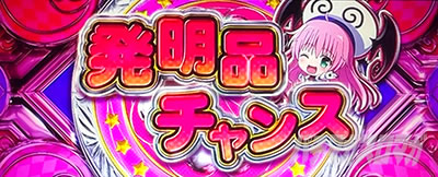 L ToLOVE��_�[�N�l�X�������i�`�����X